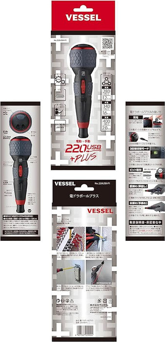 日本製VESSEL 220USB-P1 電動螺絲批 (三段變速) (現貨供應)